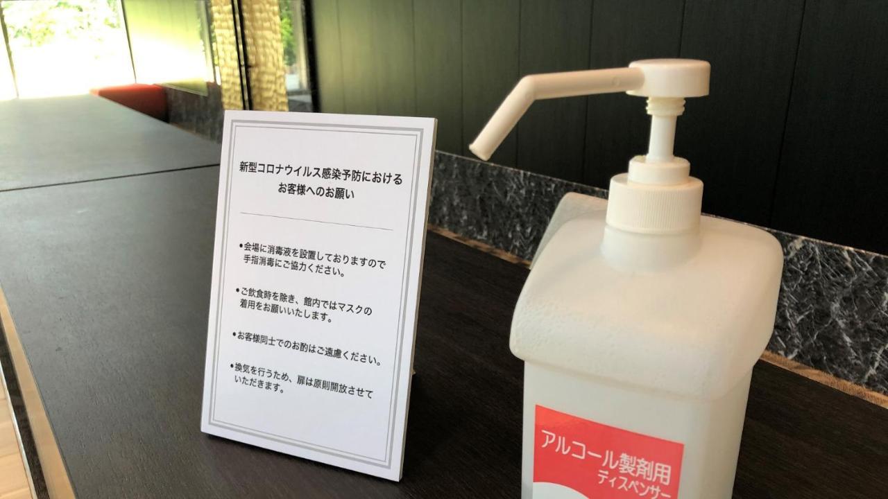 Osaka Umeda Os Hotel Екстер'єр фото