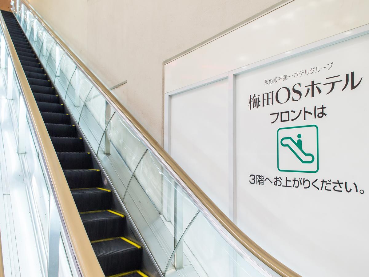 Osaka Umeda Os Hotel Екстер'єр фото